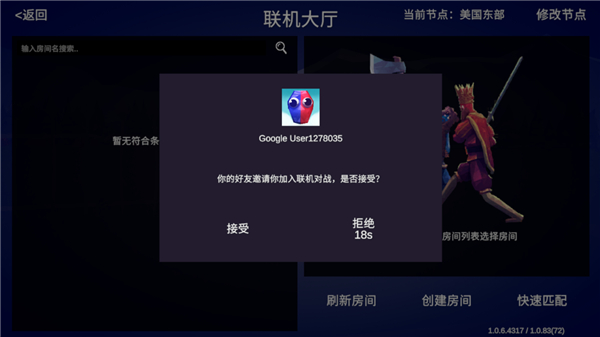 TABS国际版截图