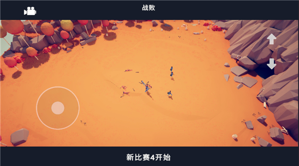 TABS国际版截图