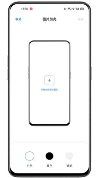 breeno指令截图