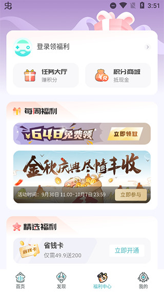 一元手游2.0