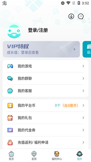 一元手游2.0