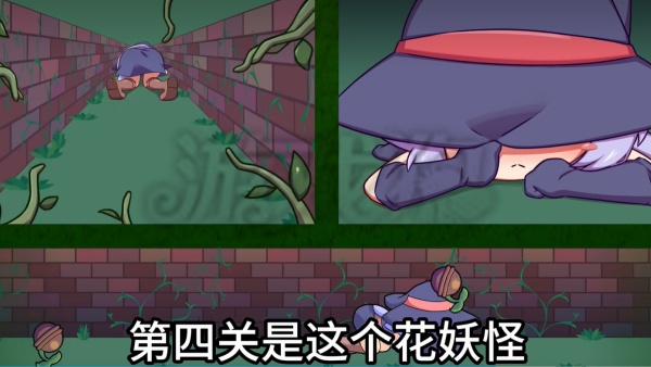 莉拉酱与窄窄洞窟截图