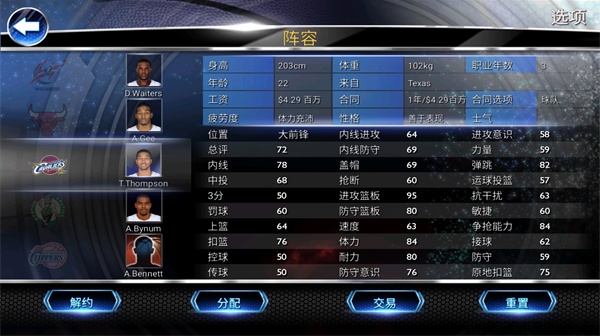 NBA2k14