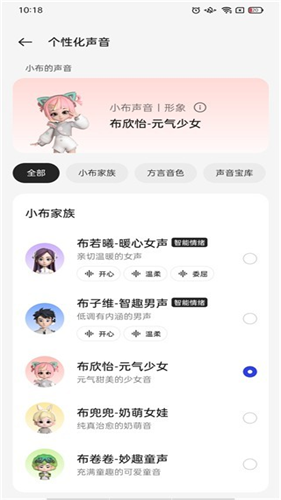 breeno指令
