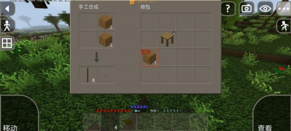生存战争3.0扩展版远古之旅