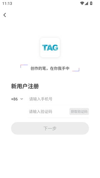 TagTree