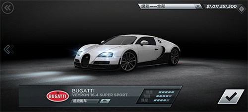 极品飞车17最高通缉中文版