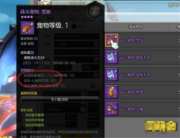 fc冒险岛2