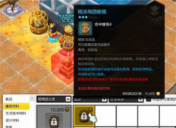 fc冒险岛2