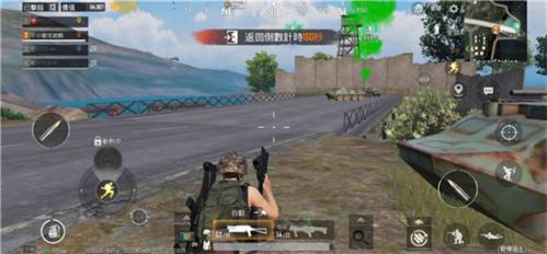 pubg mobile国际服