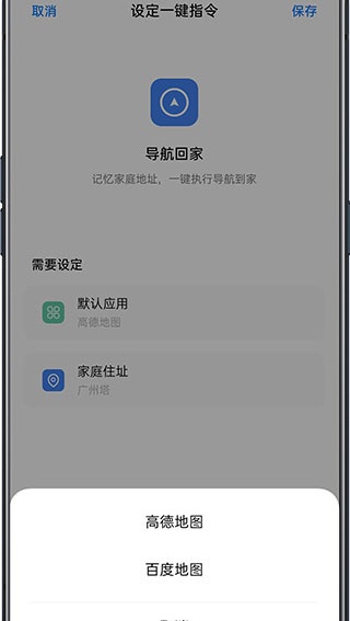 breeno指令