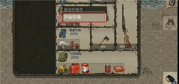 迷你dayz1.6.1越南版