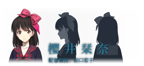 泡沫冬景 樱井栞奈立绘