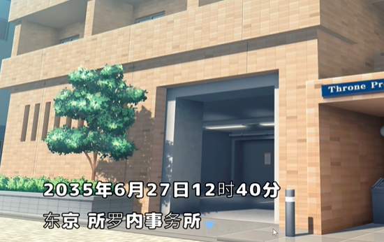 强行枕营业2截图