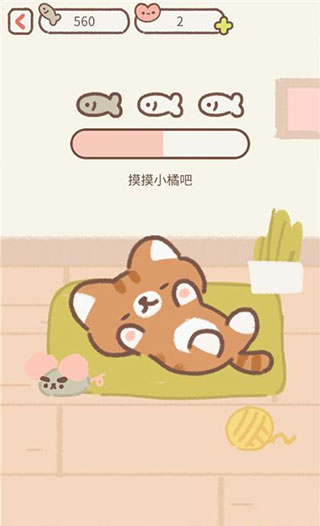 Purrfect Tale截图