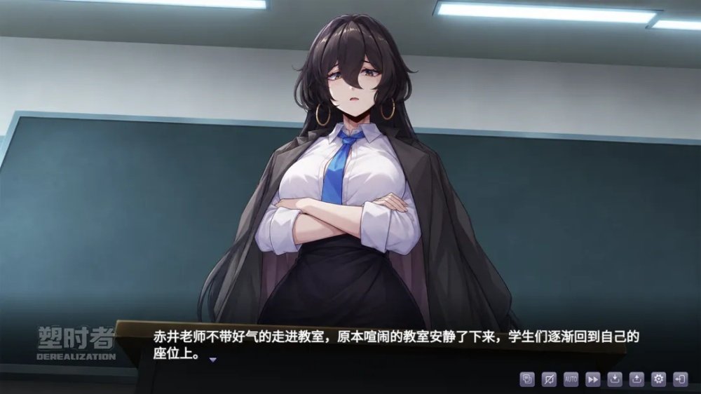 塑时者截图0