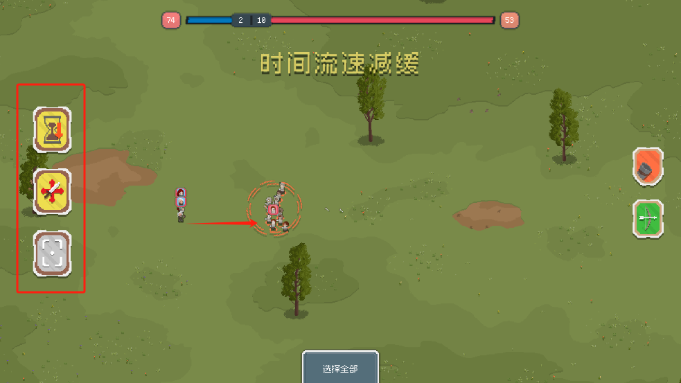 罗德里2.0坠机版截图