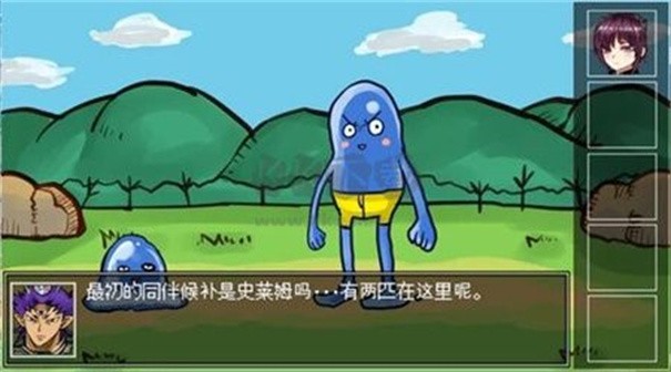 打倒大魔王様3