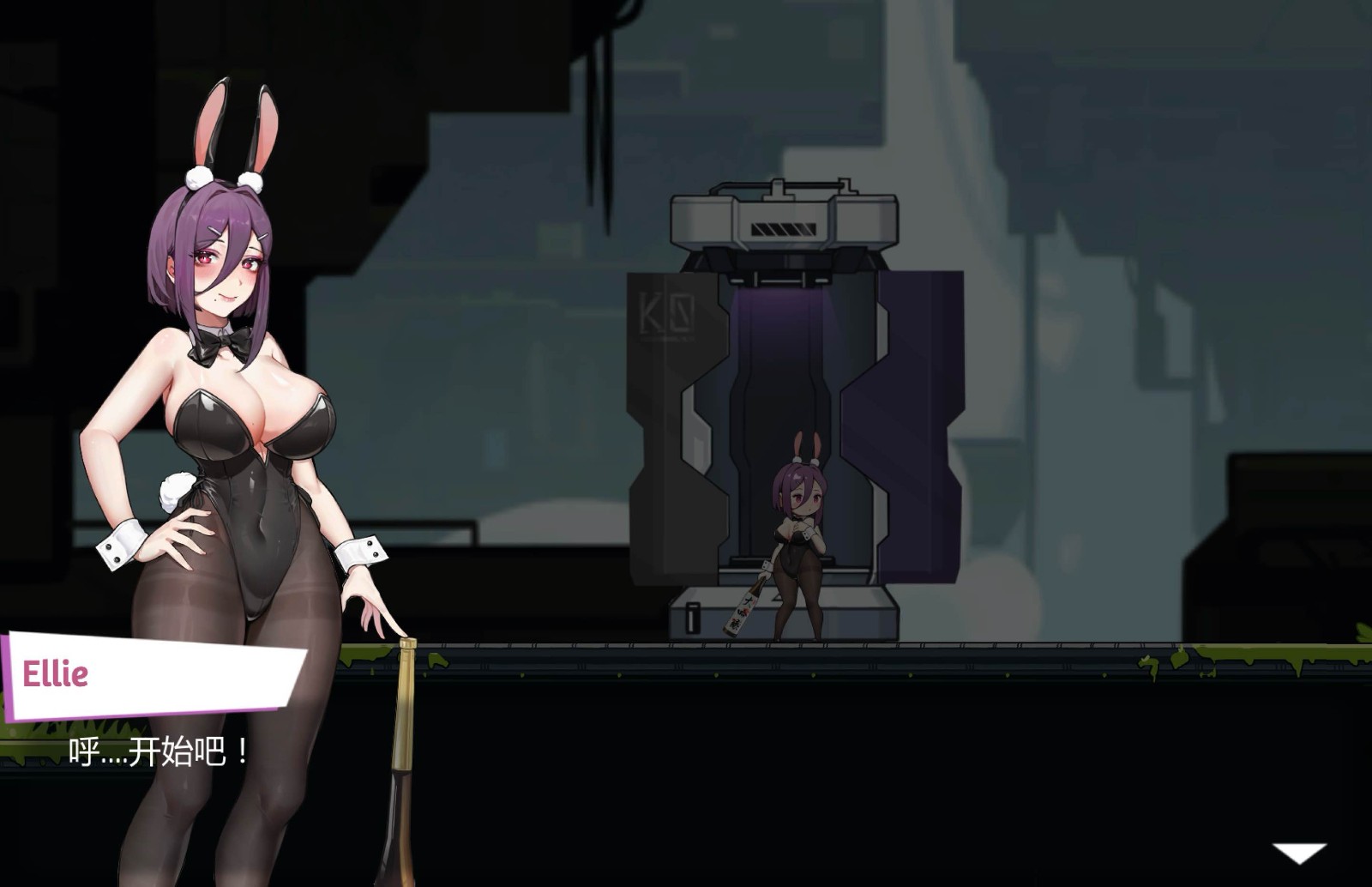 兔女郎的异星冒险游戏1
