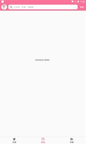 迷糊轻小说正式版截图0