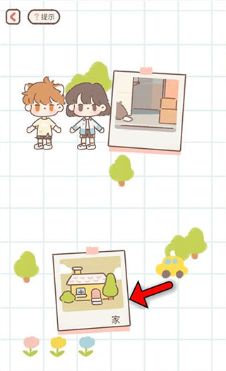 Purrfect Tale截图
