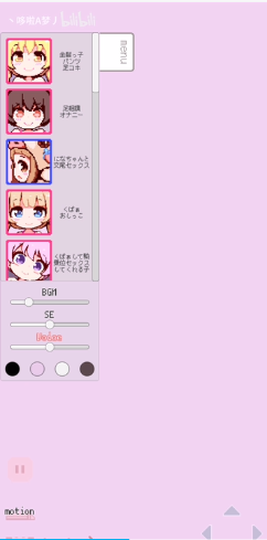 牛奶画廊截图1
