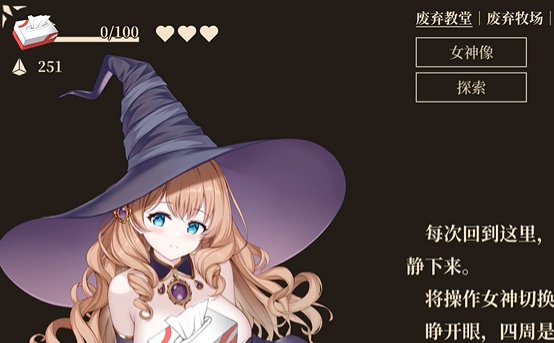 救世的女神Goddess of Salvation2