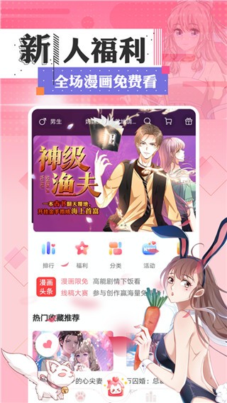FAKKU漫画截图