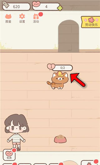 Purrfect Tale截图