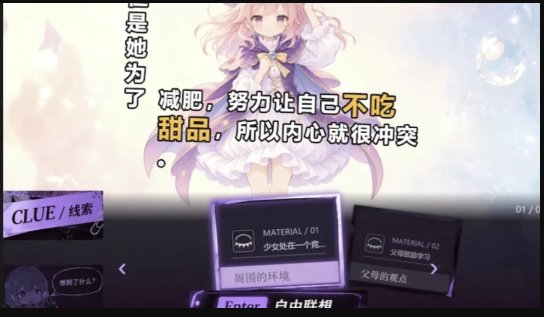 幻梦拾趣心旅冲冲冲截图1