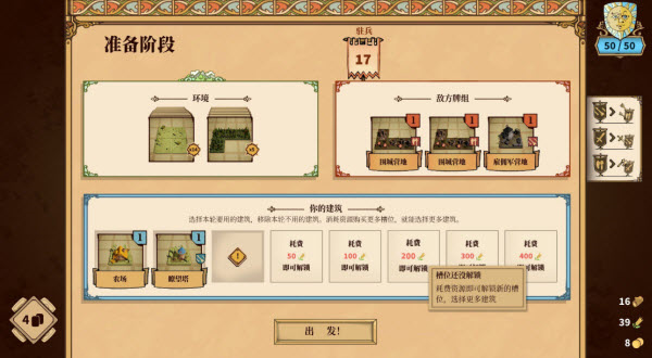 方块公国
