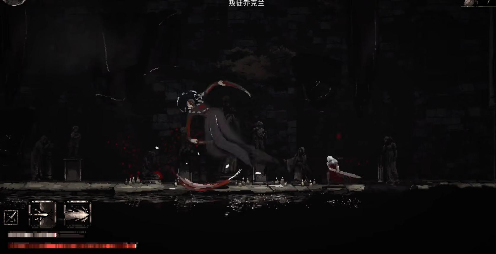 月痕