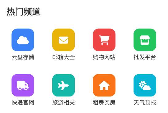 坨子大队截图
