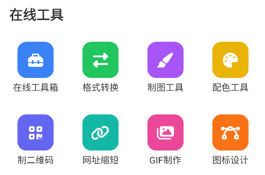 坨子大队截图