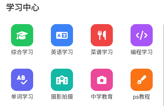 坨子大队截图