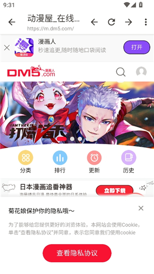 坨子大队截图