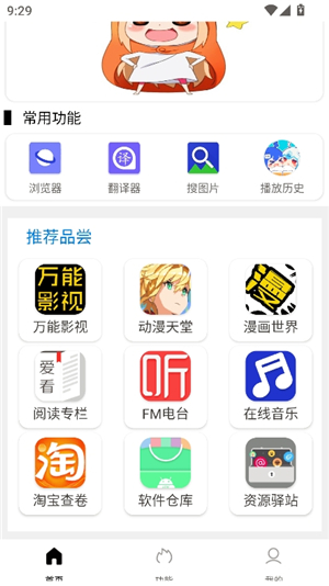 坨子大队截图
