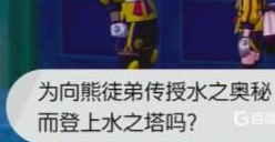 我的世界神奇宝贝官方版