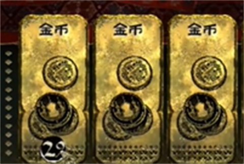 苏丹的游戏 金币堆叠显示
