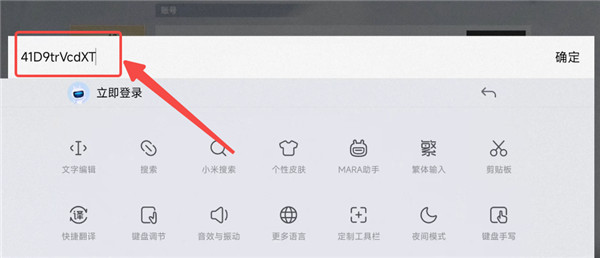 欲神幻想截图
