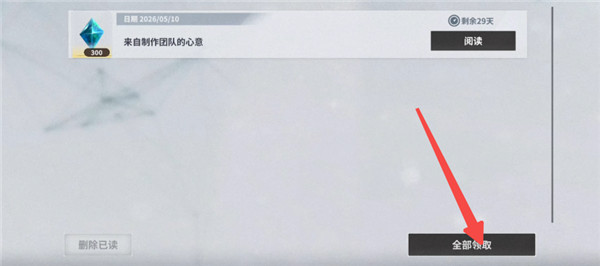 欲神幻想截图