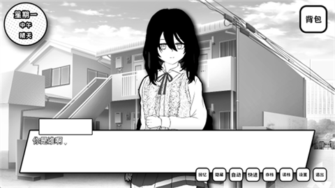 失去颜色的少女汉化版 存档按钮位置