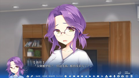 天使纷扰中文版