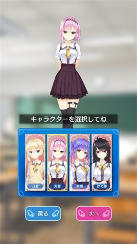 天使纷扰中文版