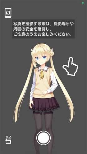 天使纷扰中文版