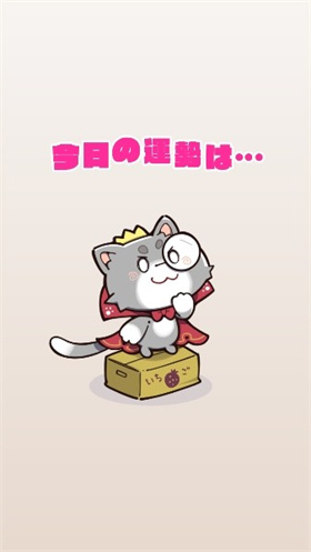 天使纷扰中文版