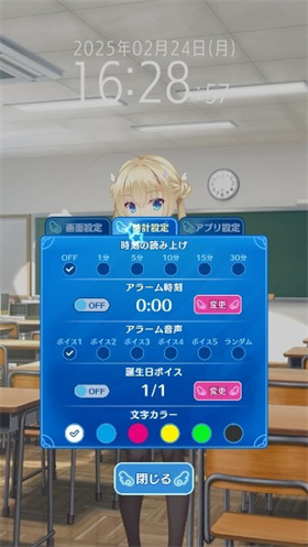 天使纷扰中文版