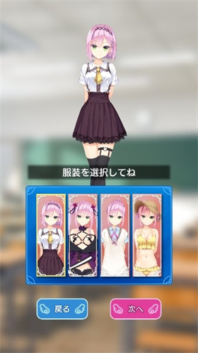 天使纷扰中文版