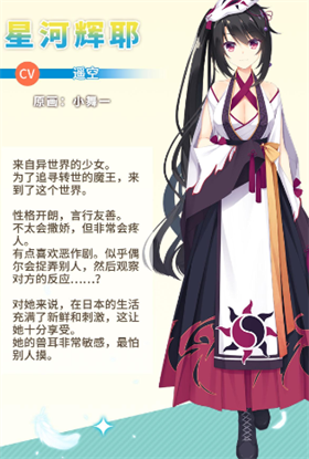天使纷扰中文版