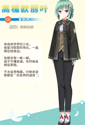 天使纷扰中文版